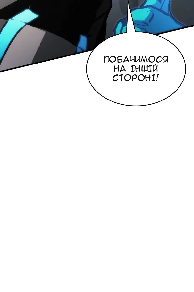 Сторінка 89