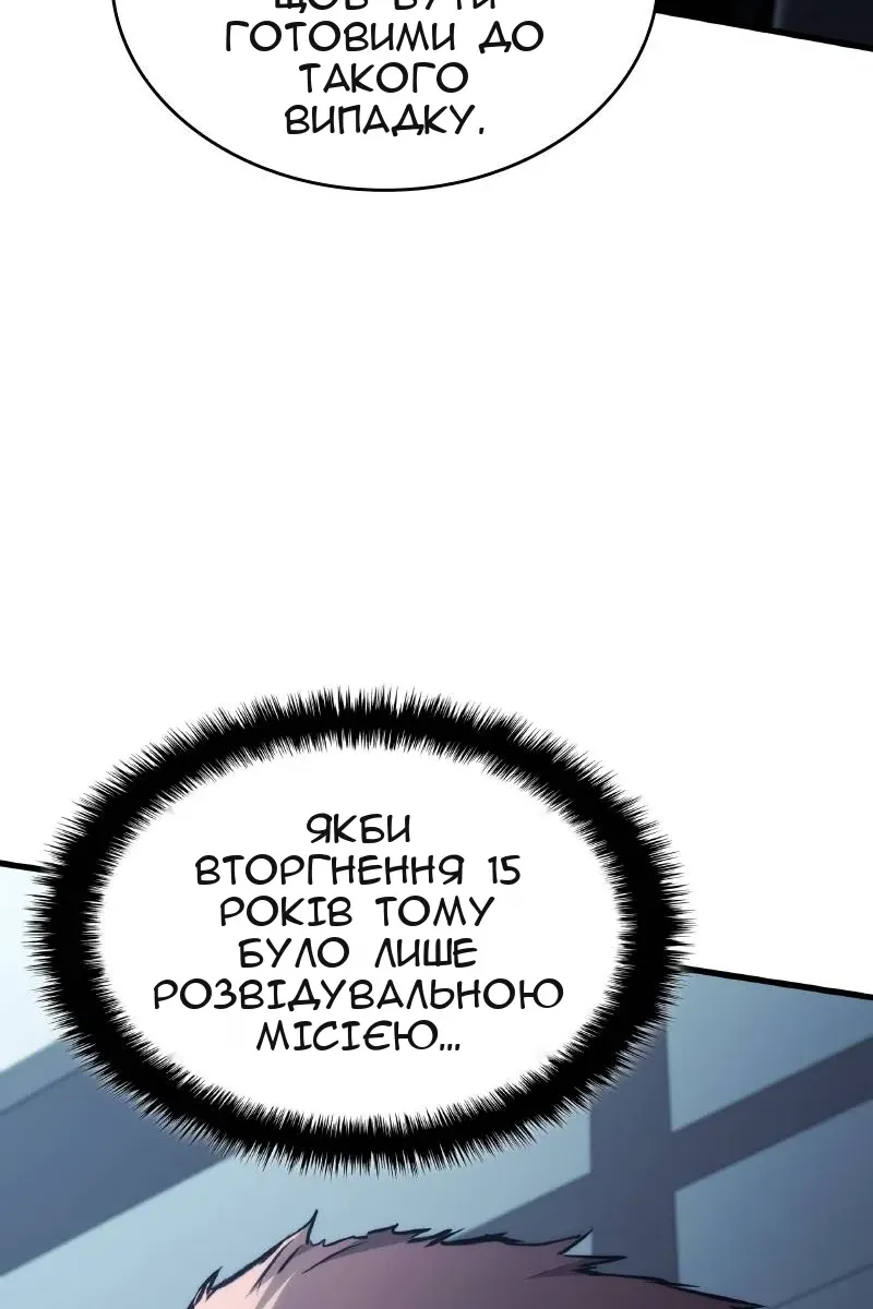 Сторінка 93
