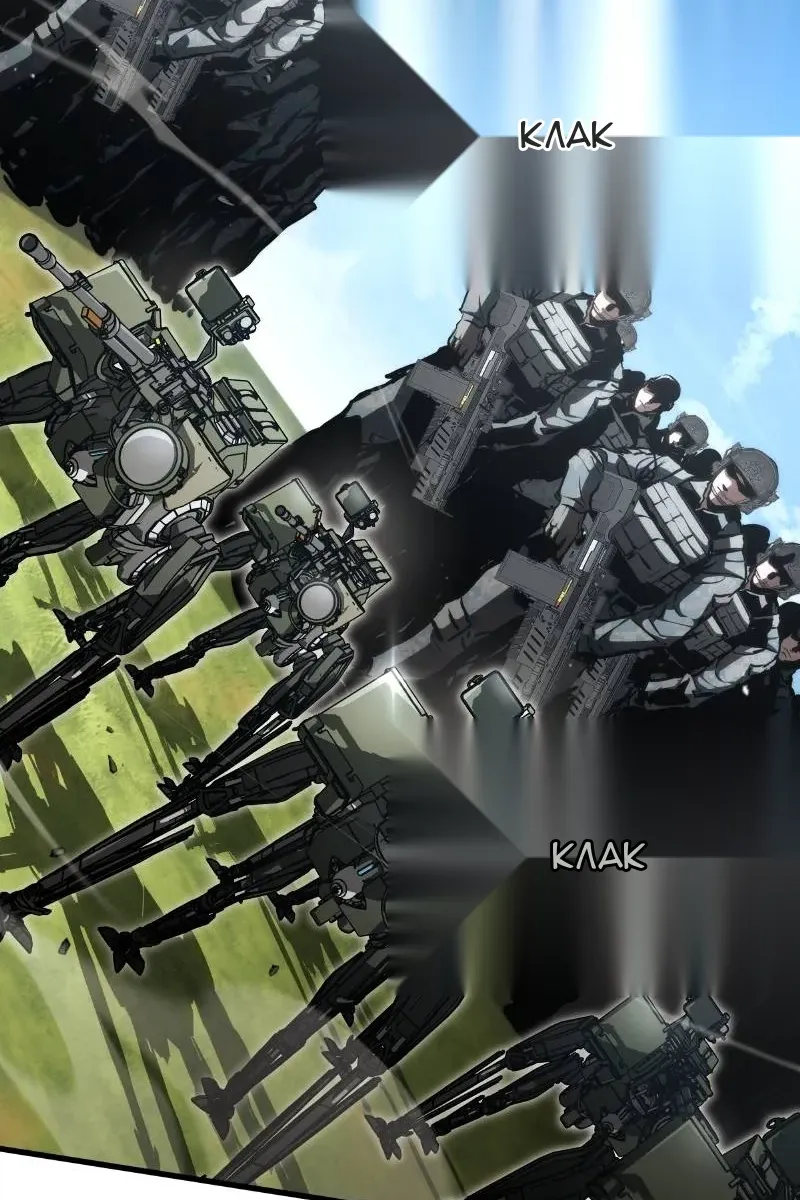 Сторінка 101