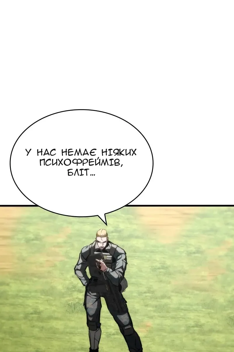 Сторінка 107