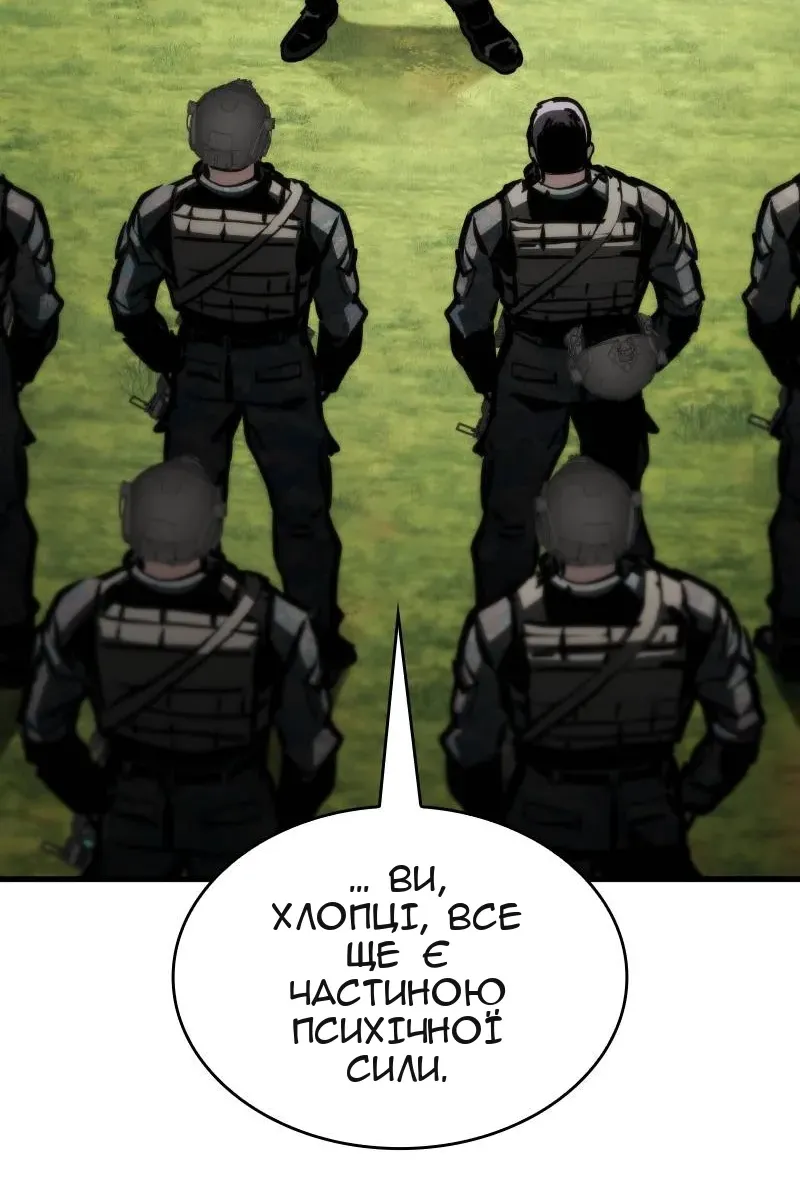 Сторінка 108