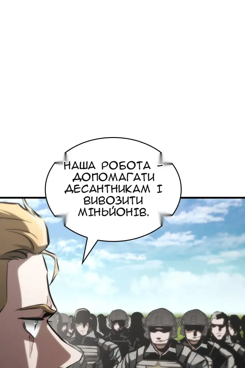 Сторінка 109