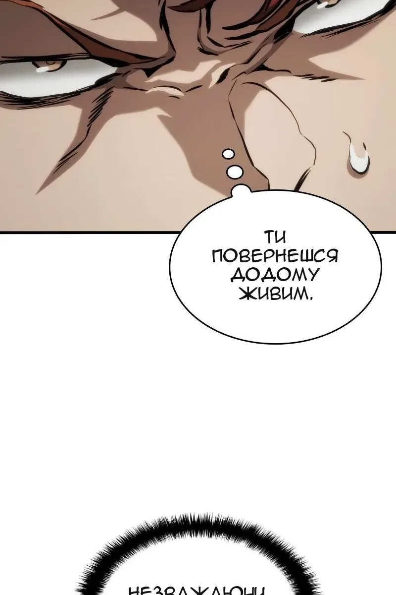 Сторінка 117
