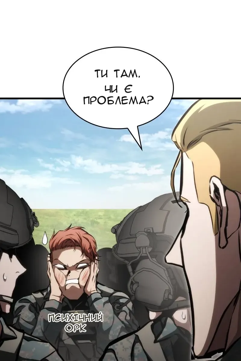 Сторінка 123