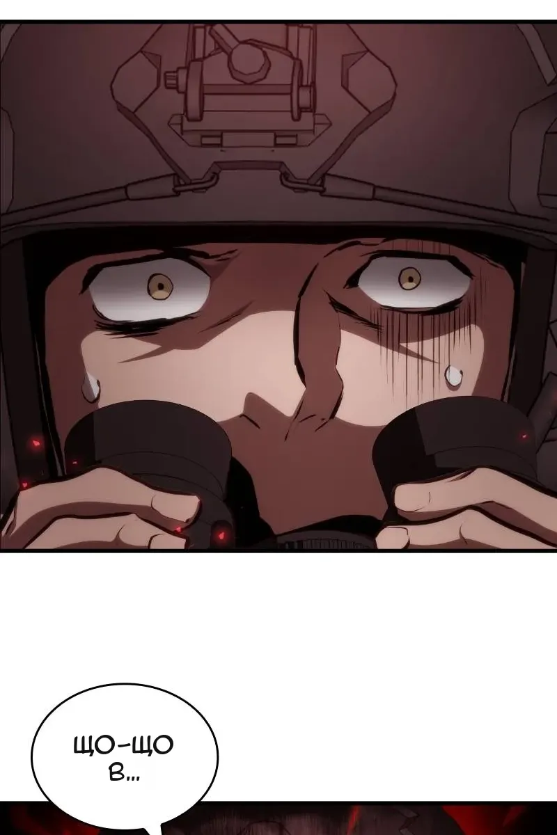 Сторінка 8