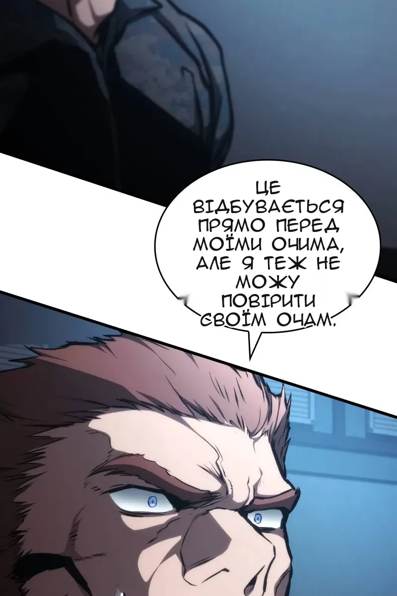 Сторінка 13