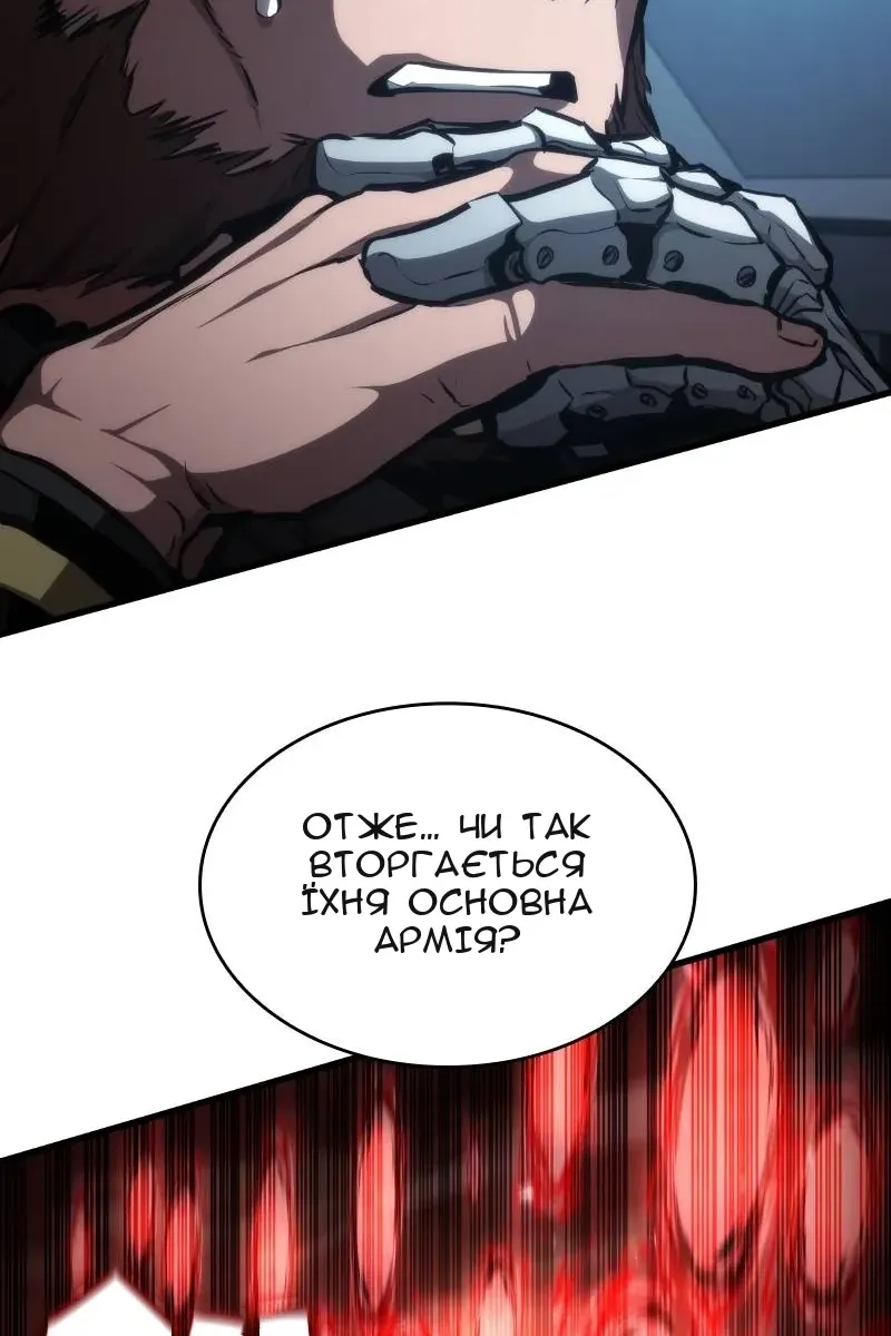 Сторінка 14