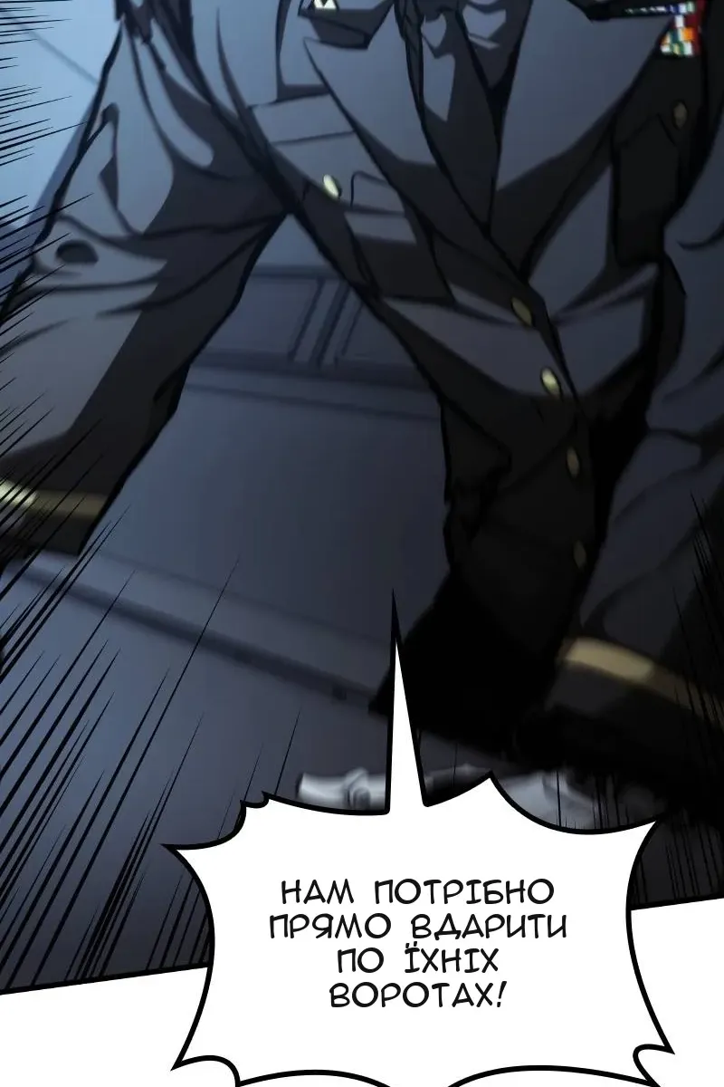 Сторінка 46