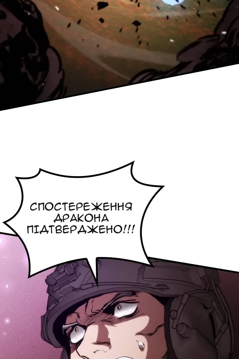 Сторінка 57