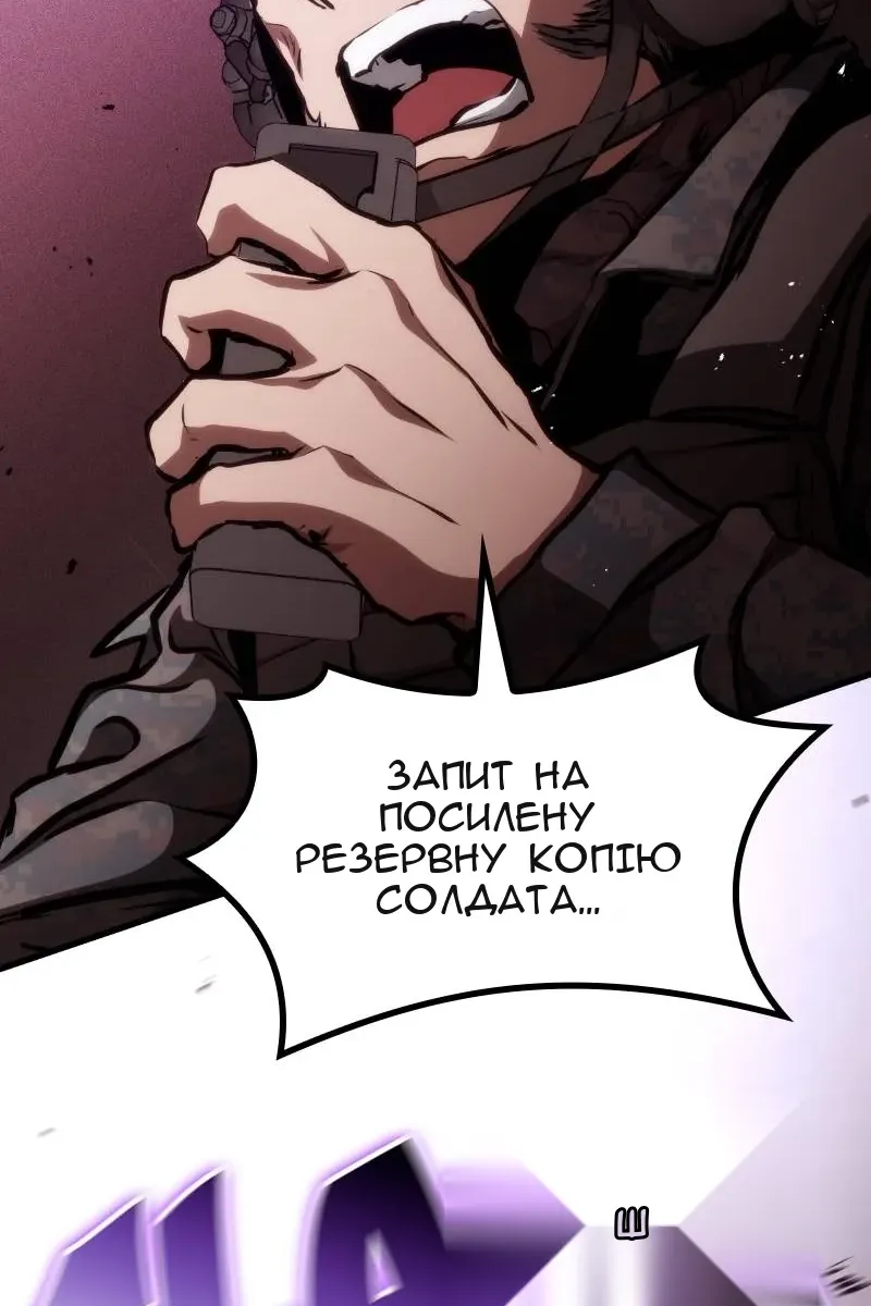 Сторінка 58