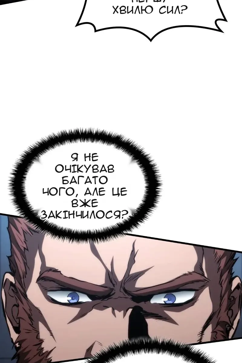 Сторінка 68