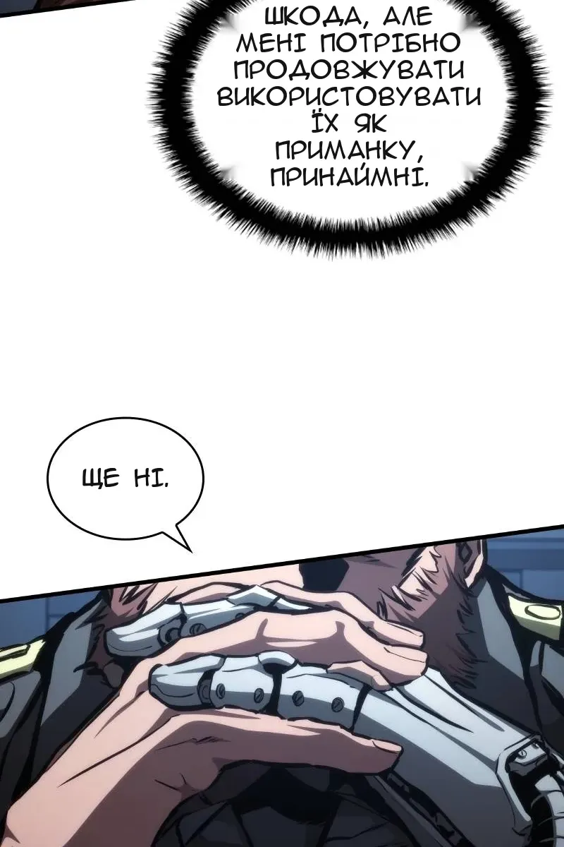 Сторінка 69