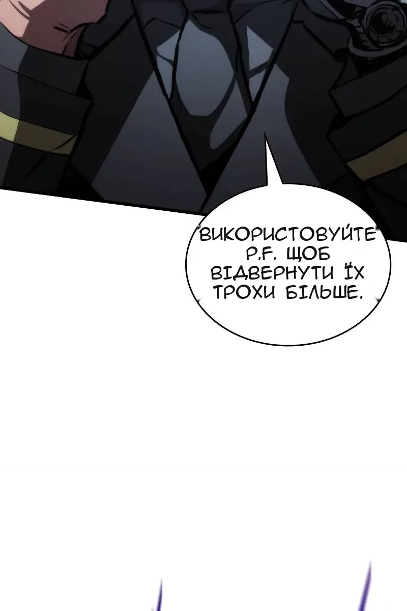 Сторінка 70