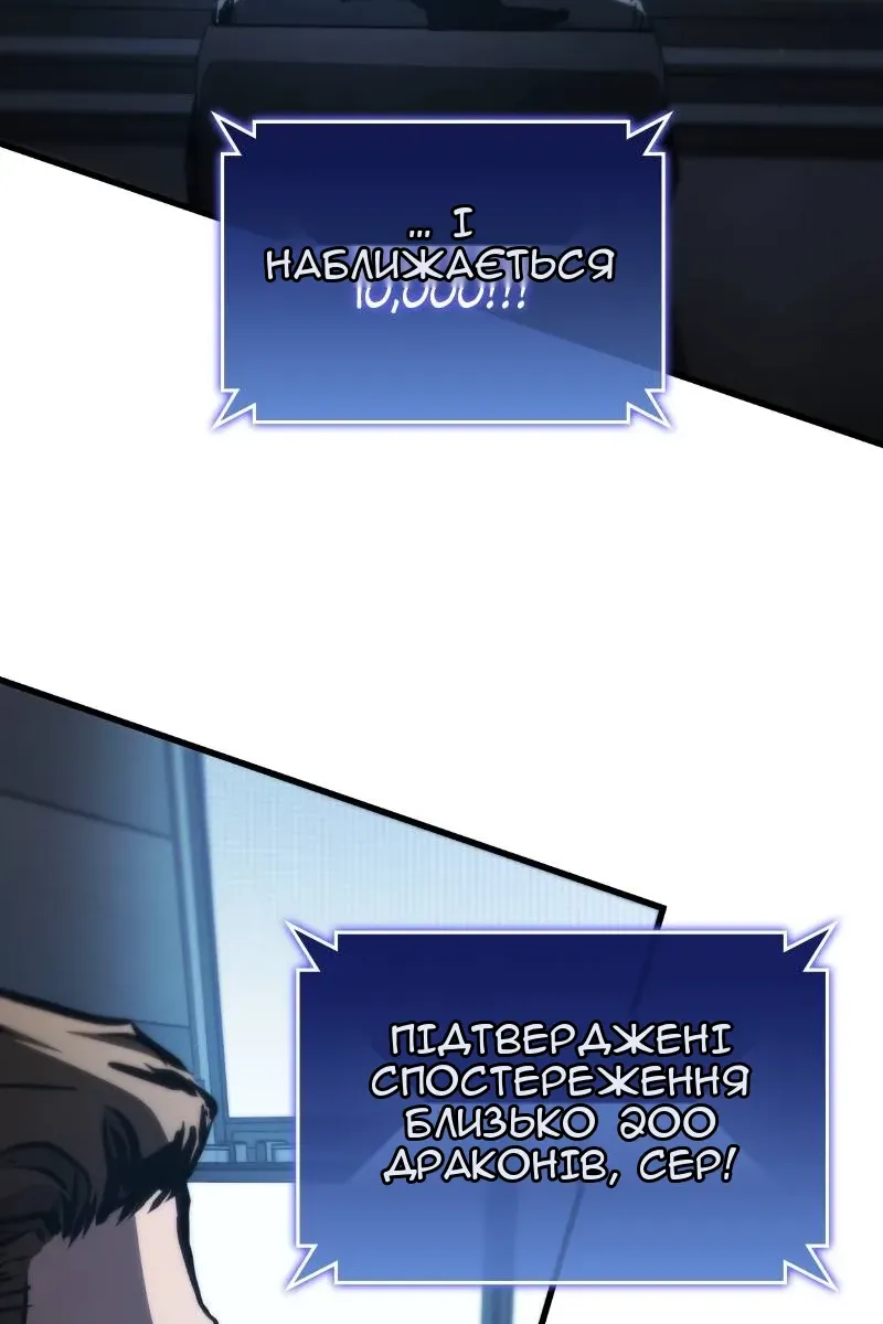 Сторінка 91
