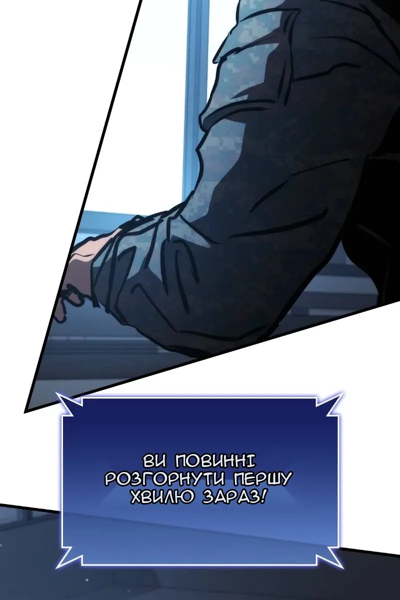 Сторінка 93