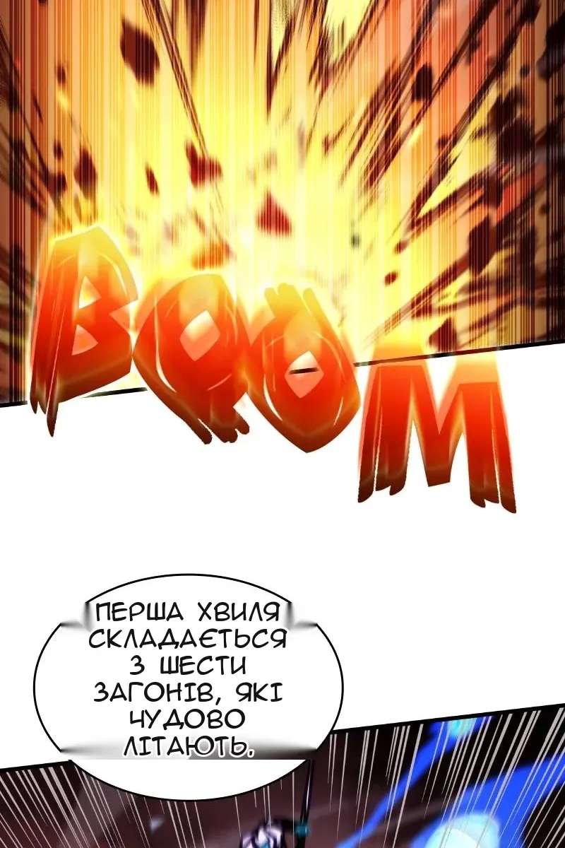 Сторінка 117
