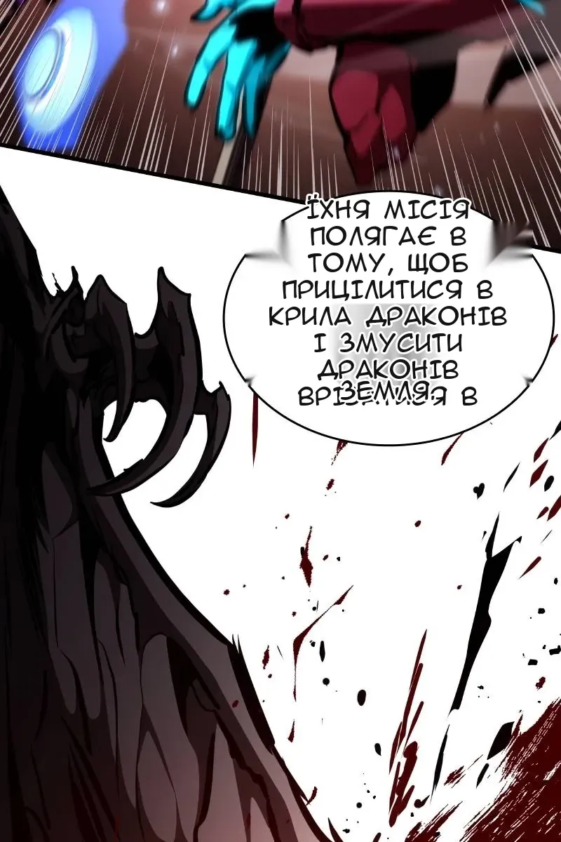 Сторінка 119