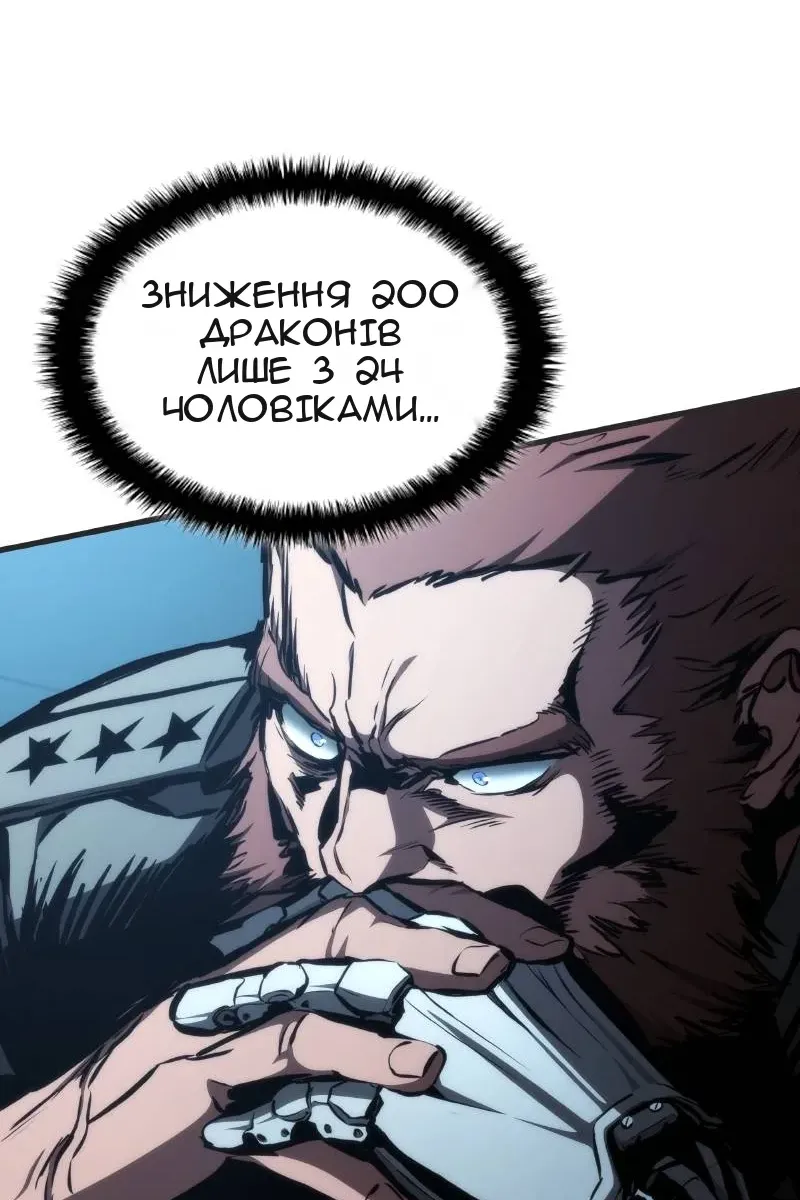 Сторінка 141