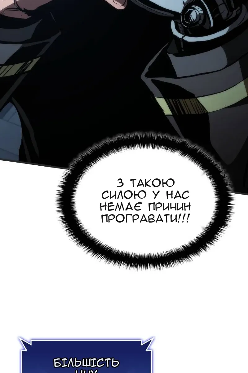 Сторінка 142