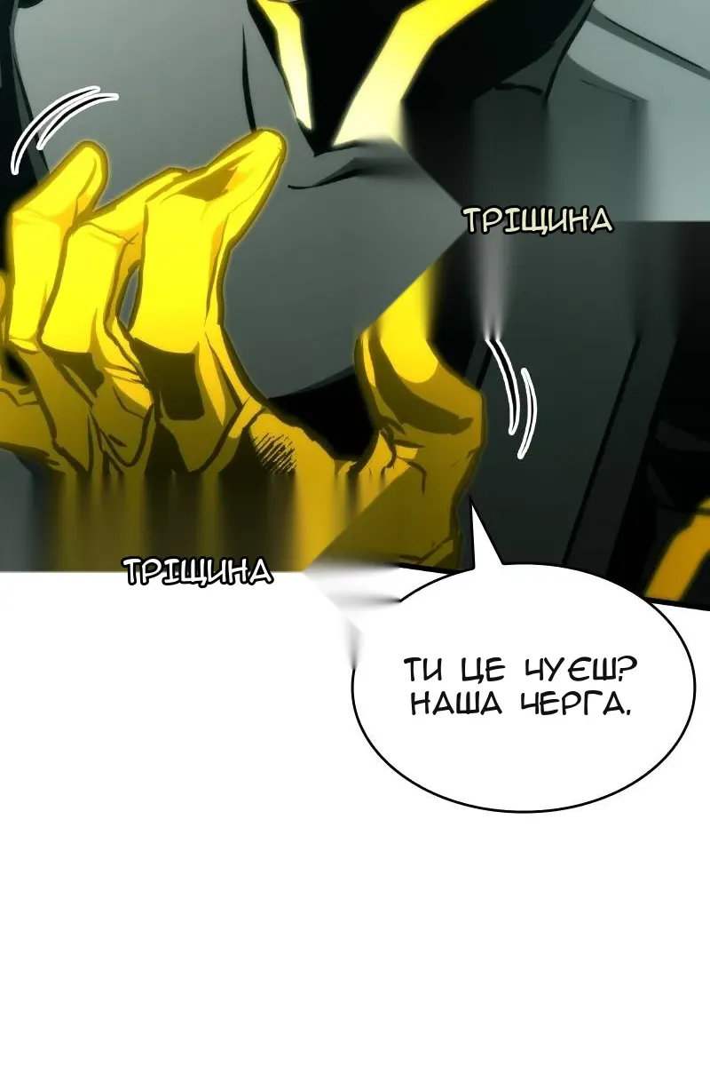 Сторінка 147