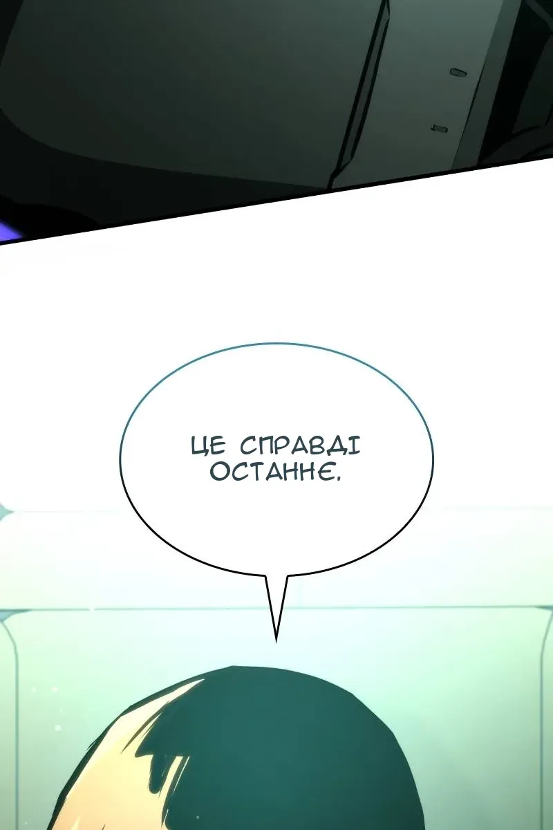 Сторінка 153