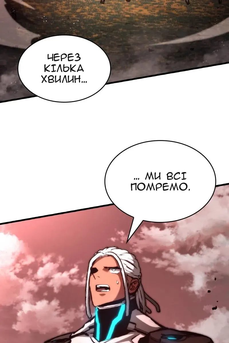 Сторінка 4