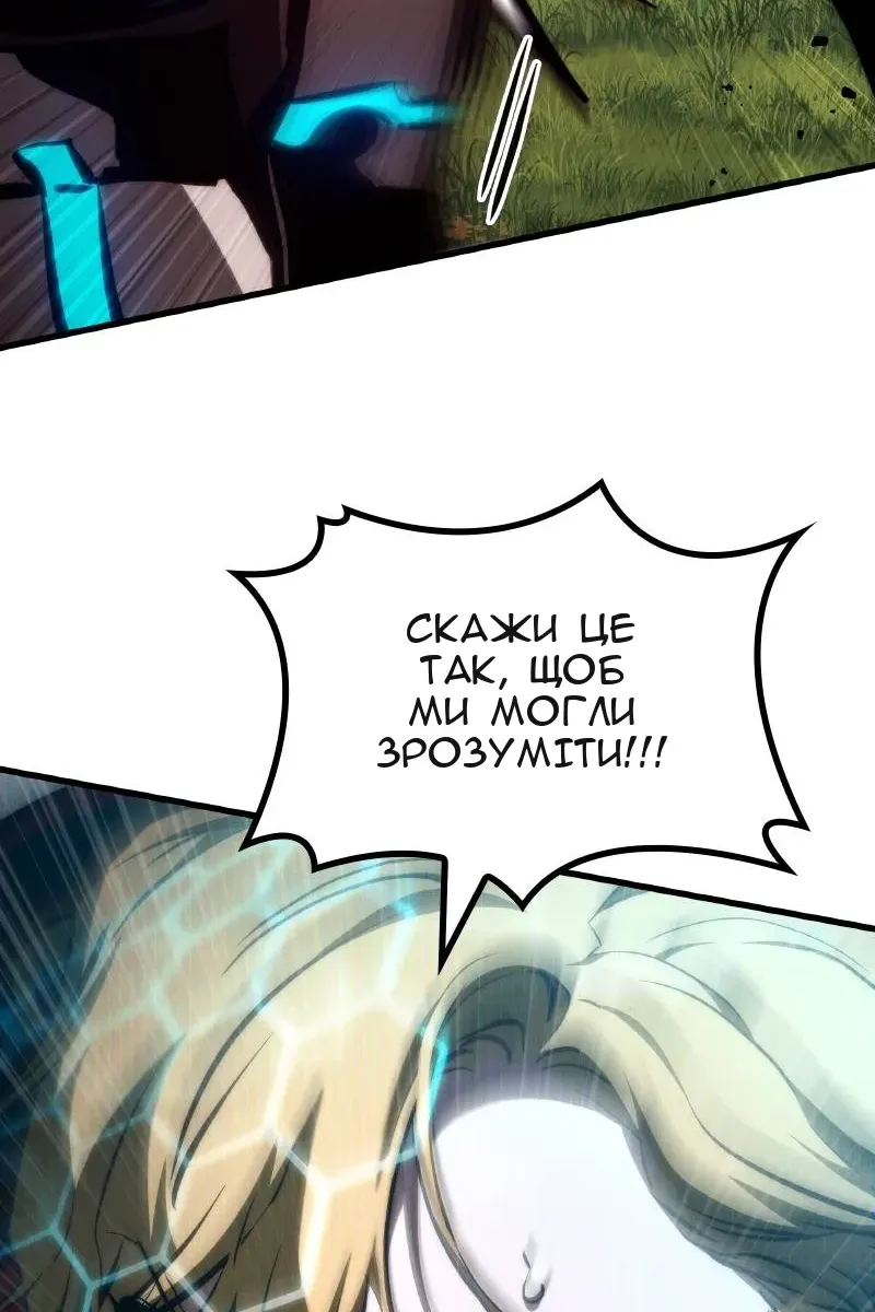 Сторінка 9