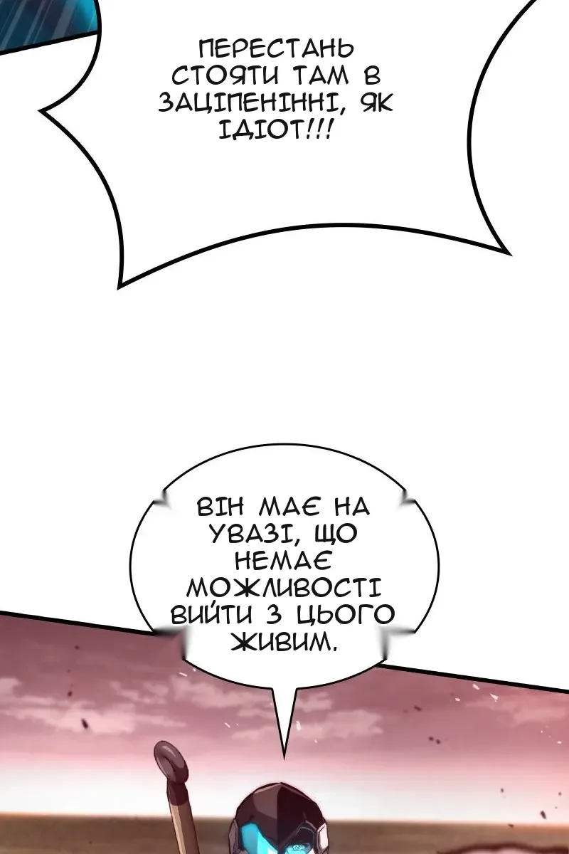 Сторінка 11