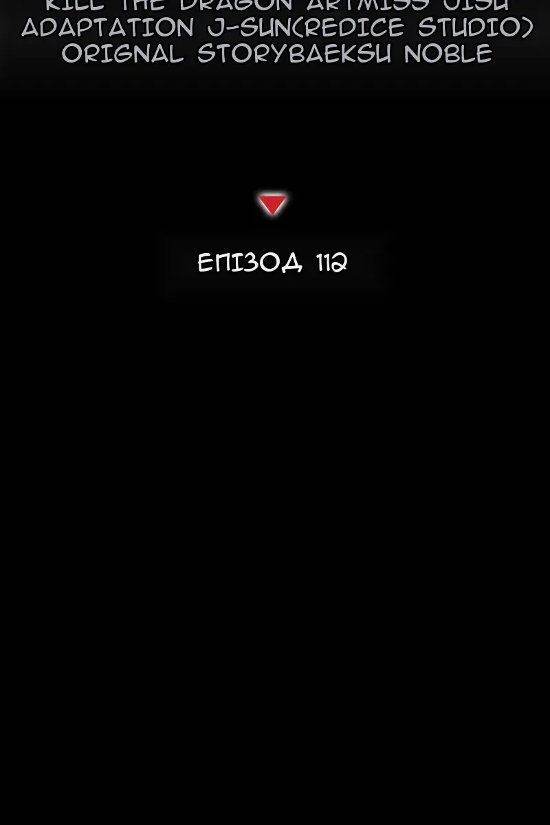 Сторінка 48