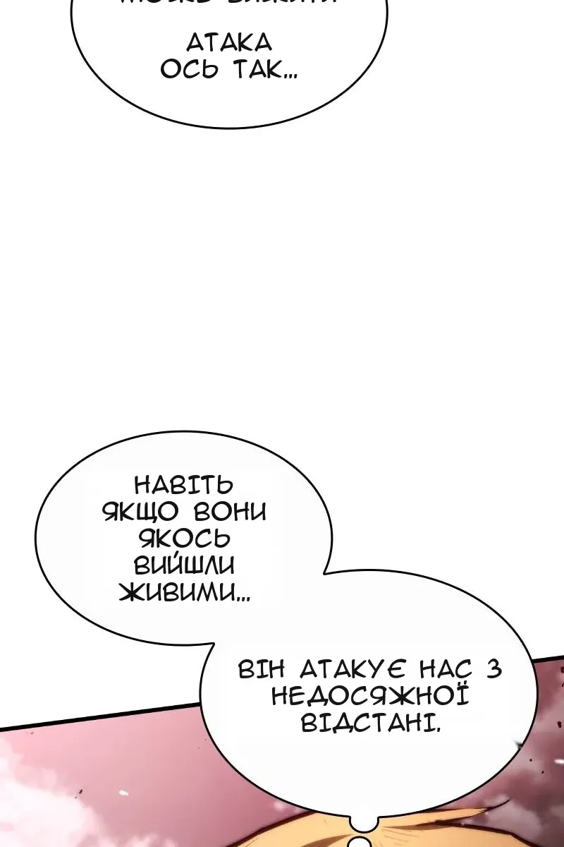 Сторінка 72