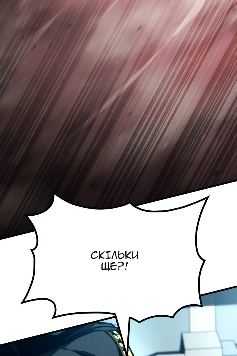 Сторінка 105