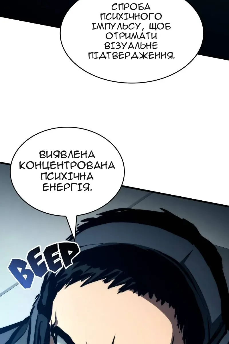 Сторінка 109