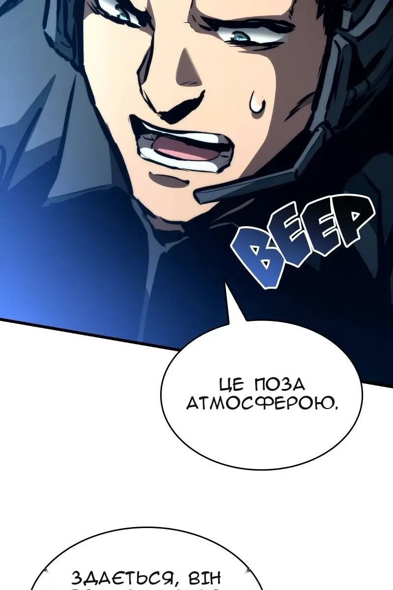 Сторінка 110