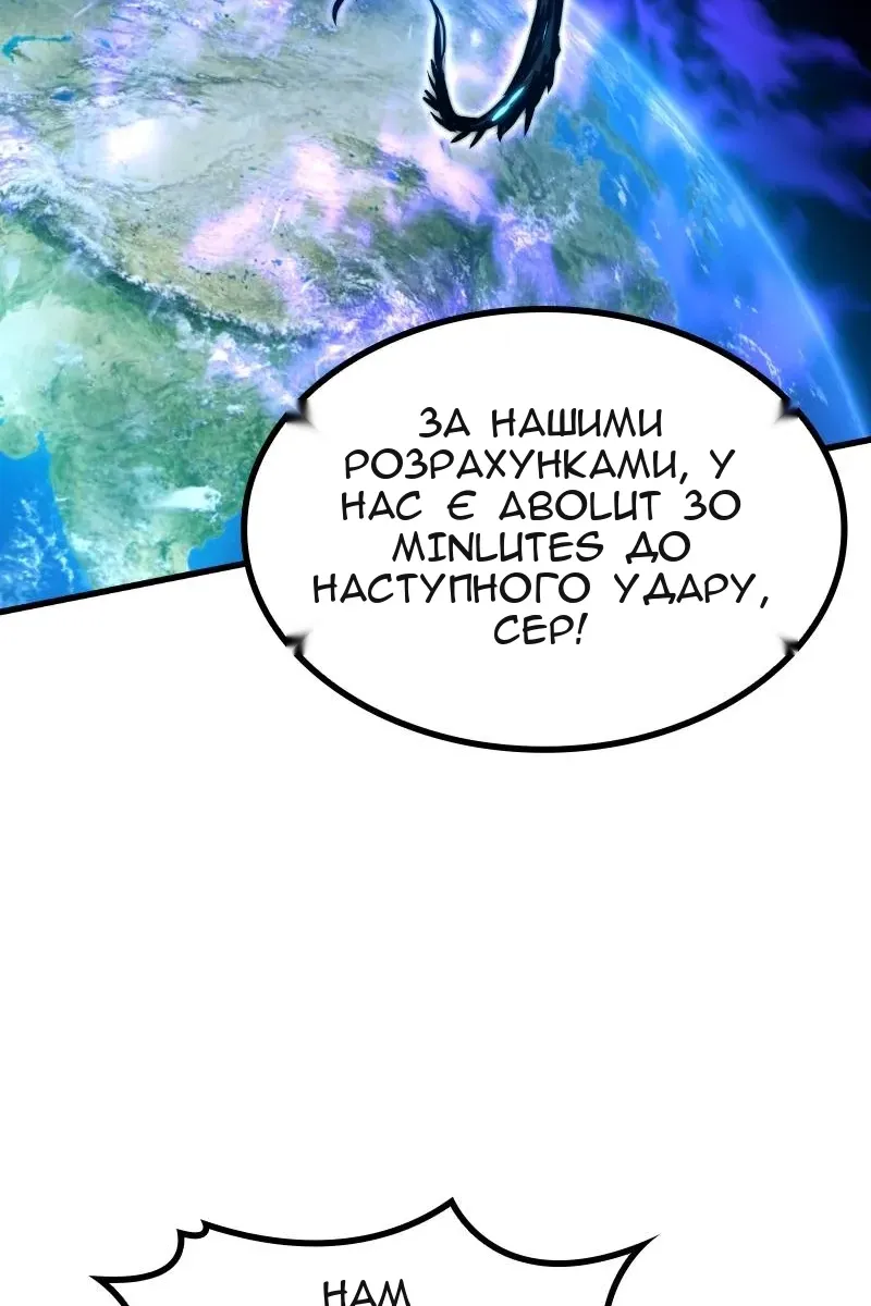Сторінка 112