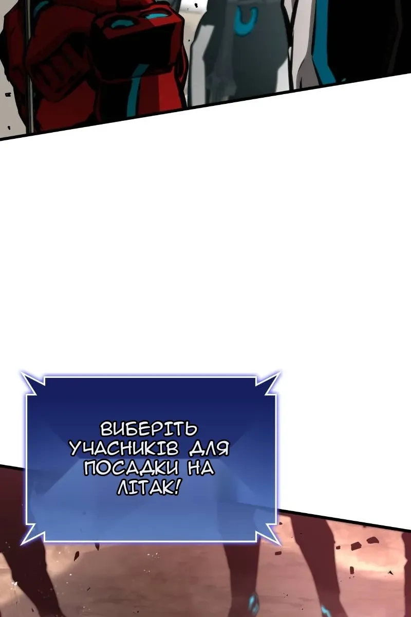 Сторінка 122