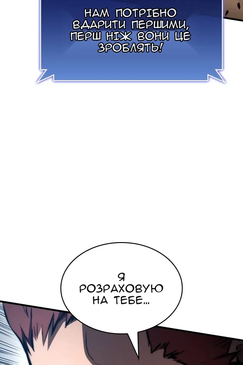 Сторінка 126
