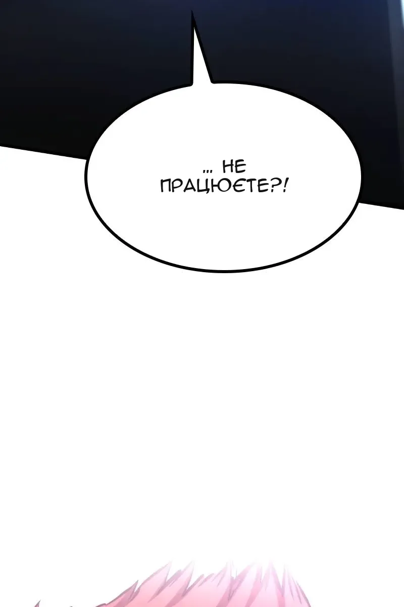 Сторінка 7