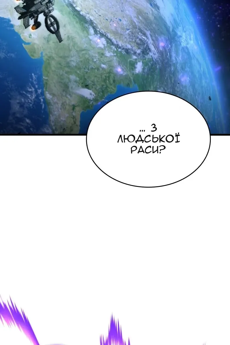 Сторінка 12