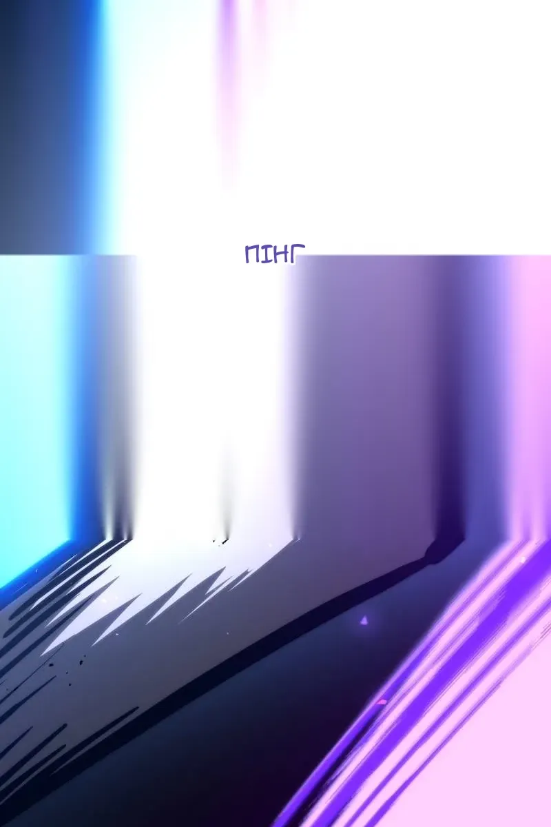 Сторінка 18