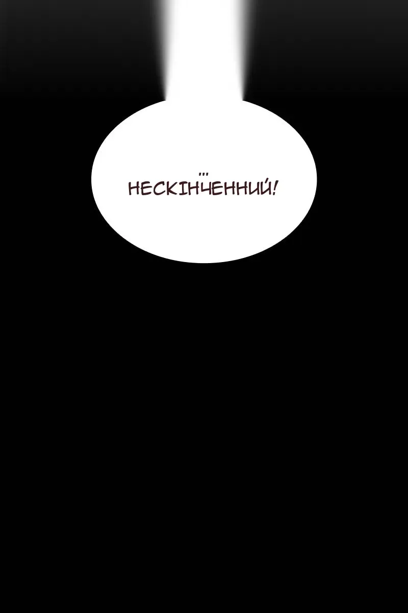 Сторінка 36