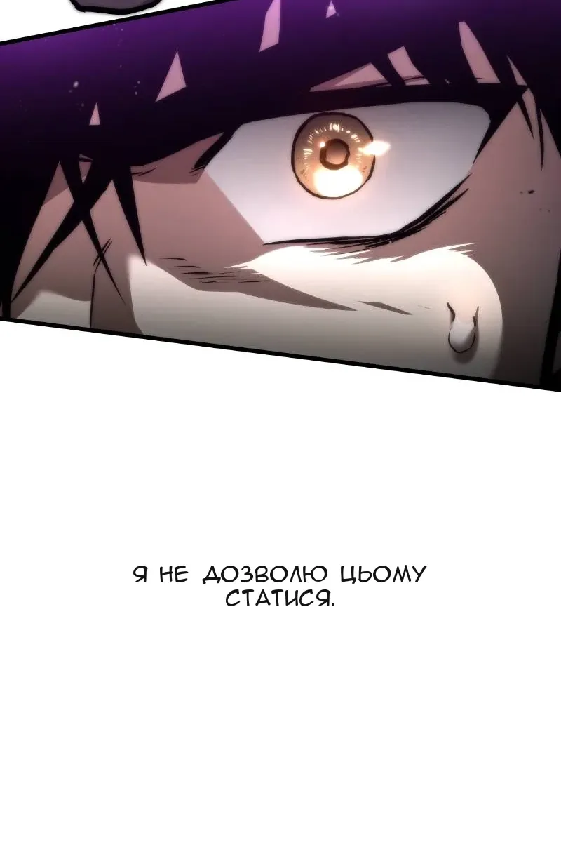 Сторінка 90