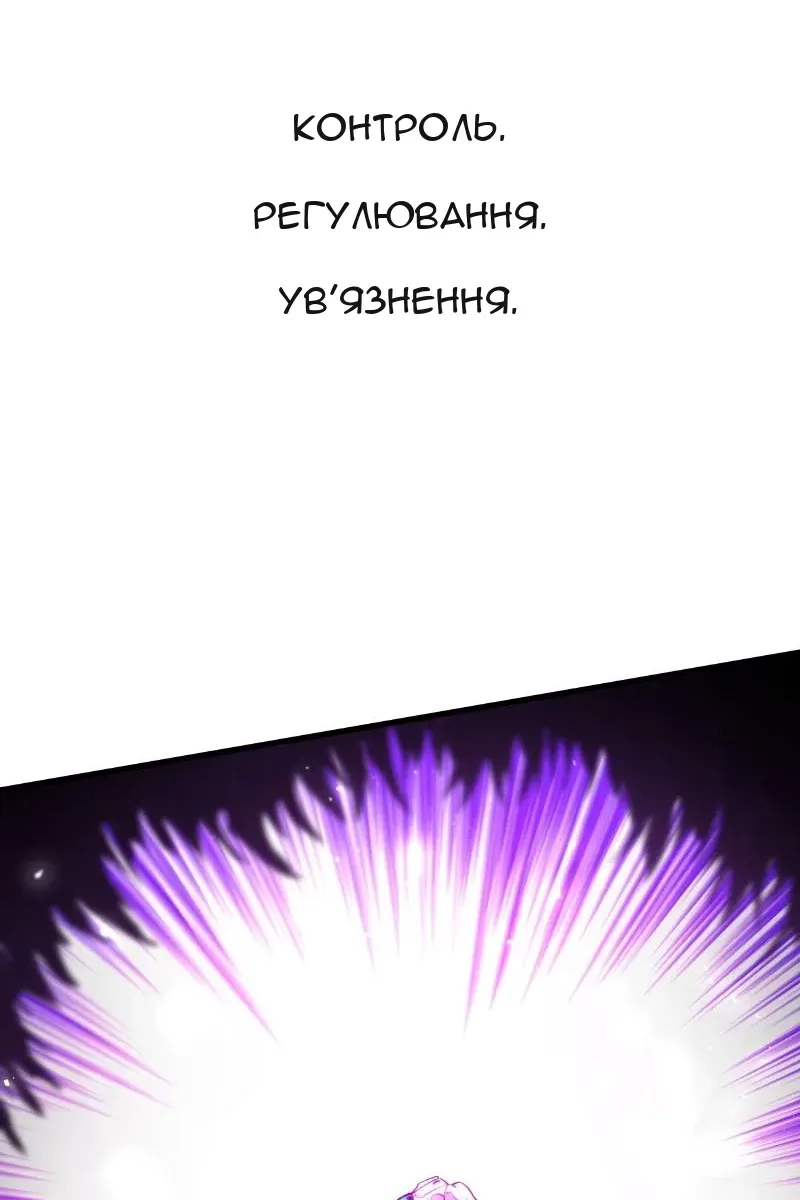 Сторінка 93