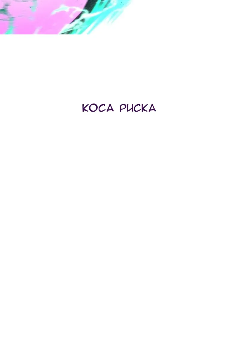 Сторінка 105