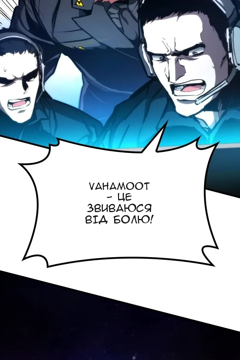 Сторінка 112