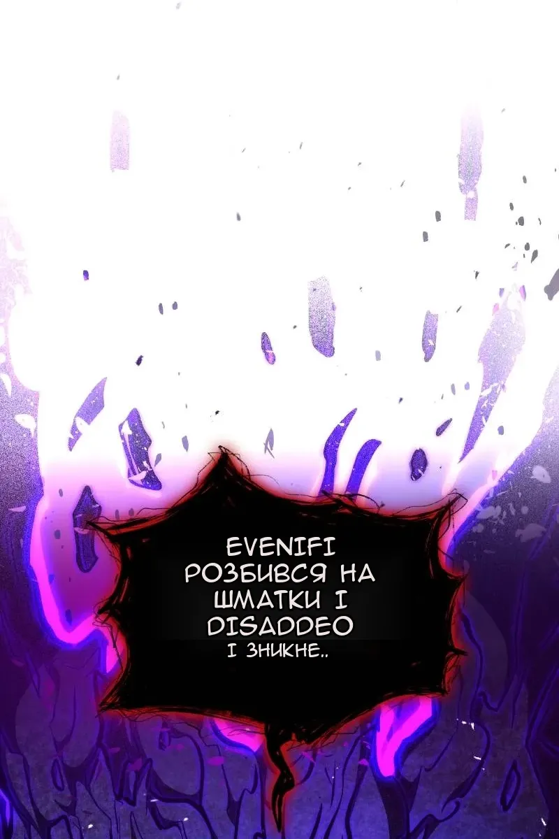 Сторінка 131