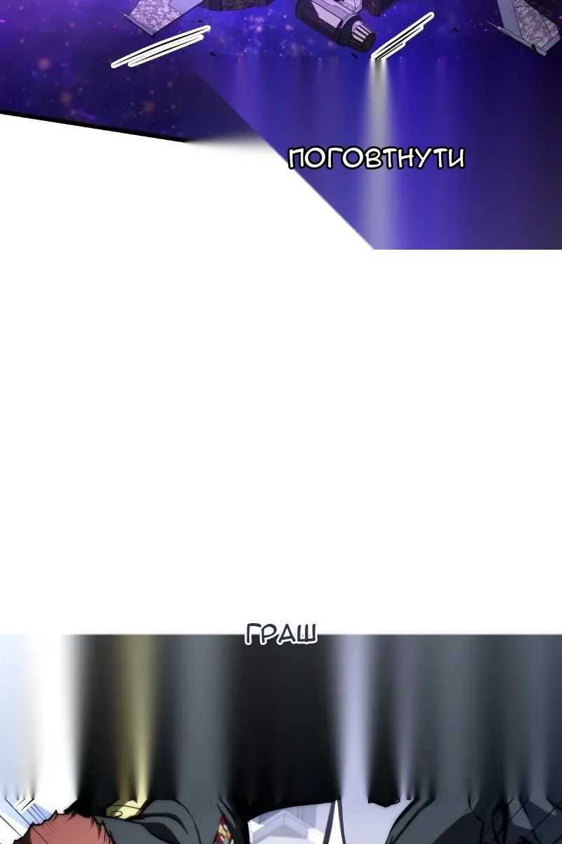 Сторінка 140