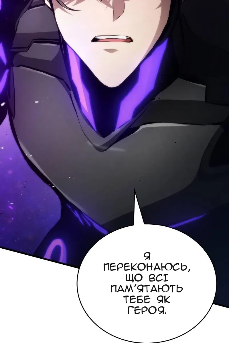 Сторінка 8