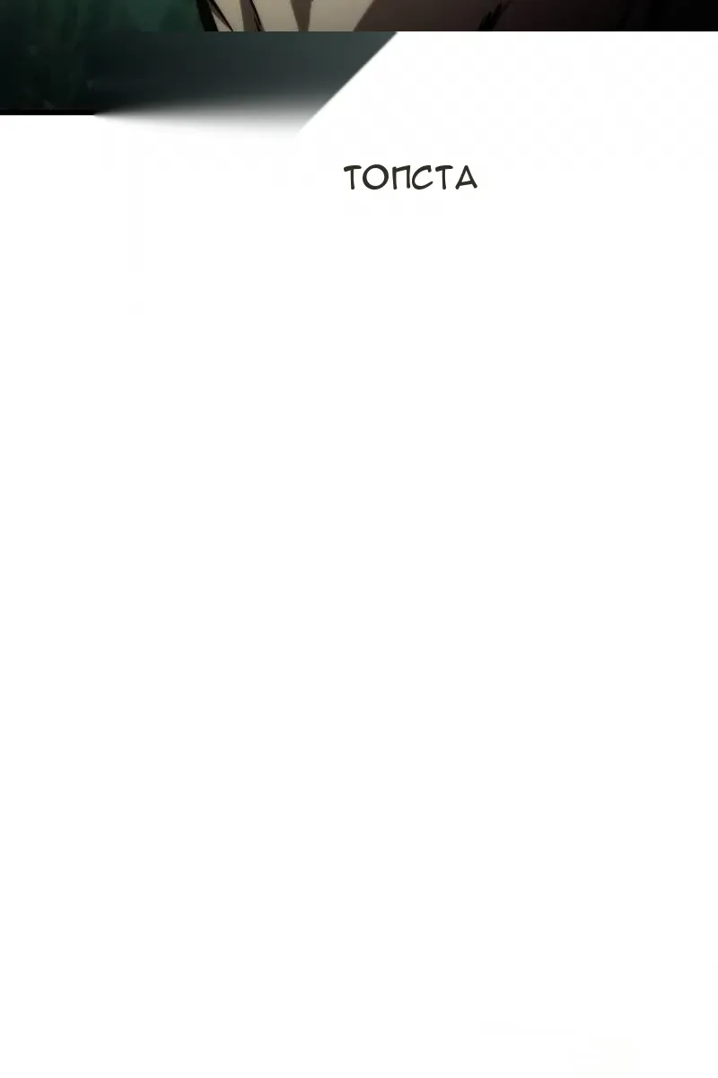 Сторінка 72