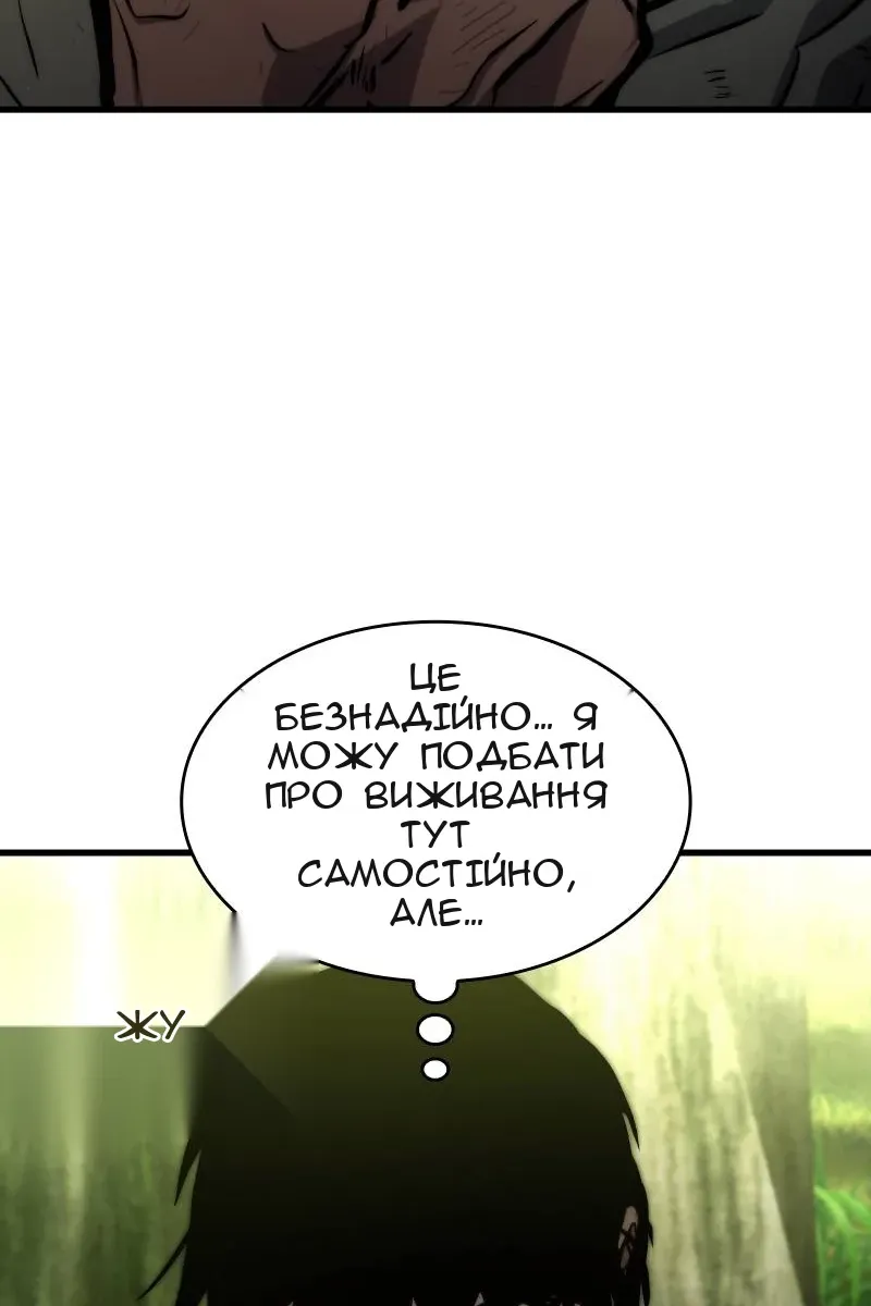Сторінка 76