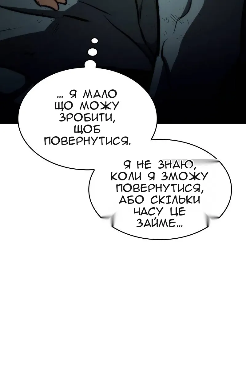 Сторінка 78